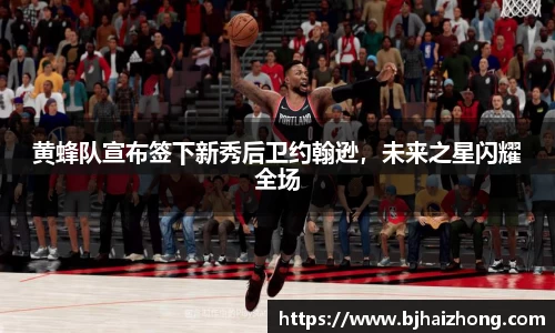 彩神官方网站